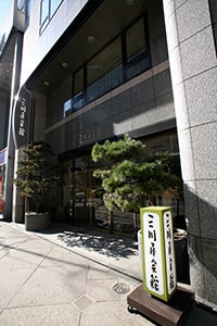 三川屋会館の建物の写真